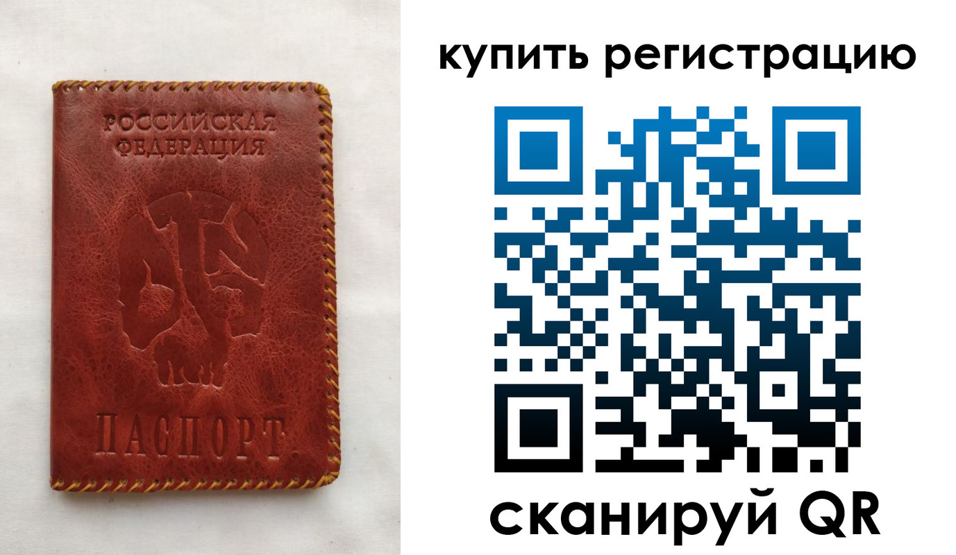 временная регистрация надежно в Кубинке