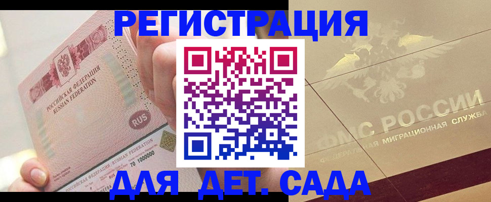 найти адрес прописки в Кубинке